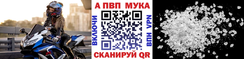 Alpha PVP СК КРИС  mega ссылки  Фёдоровский 