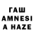 Героин Афган Eth0zz