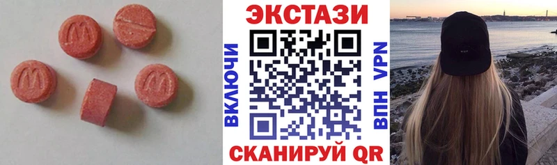 ЭКСТАЗИ ешки  Фёдоровский 