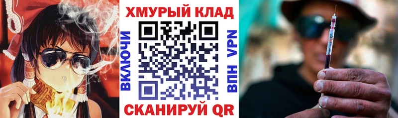наркошоп  OMG зеркало  shop состав  Фёдоровский  ГЕРОИН гречка 