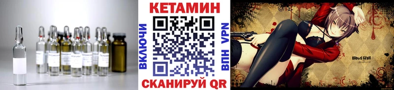 где купить наркотик  Фёдоровский  Кетамин VHQ 