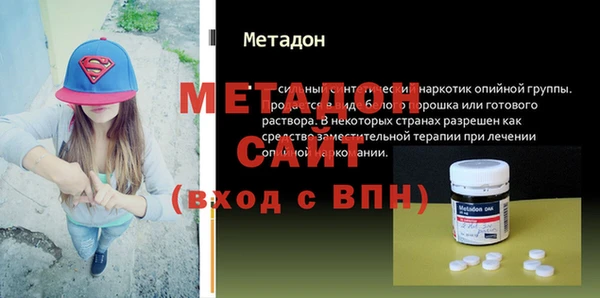 альфа пвп VHQ Алексеевка