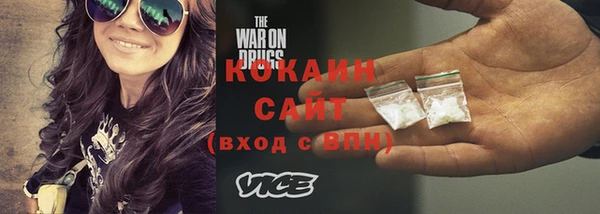 альфа пвп VHQ Алексеевка