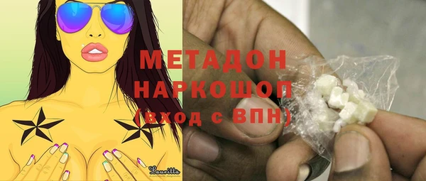 альфа пвп VHQ Алексеевка