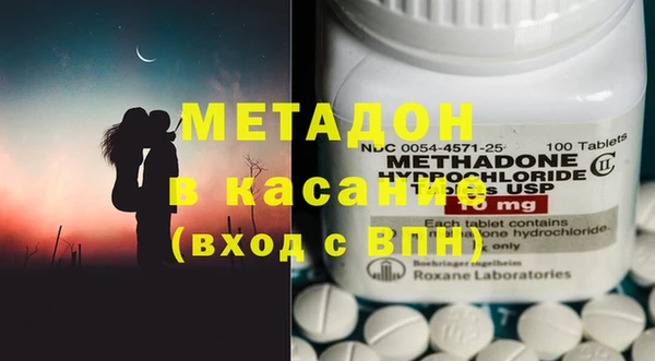MESCALINE Осинники