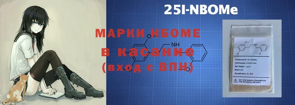 альфа пвп VHQ Алексеевка
