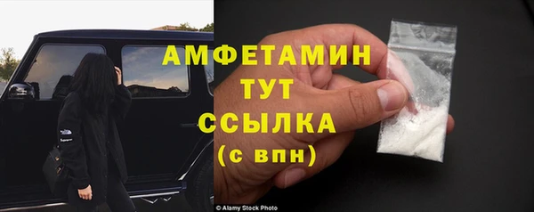 альфа пвп VHQ Алексеевка
