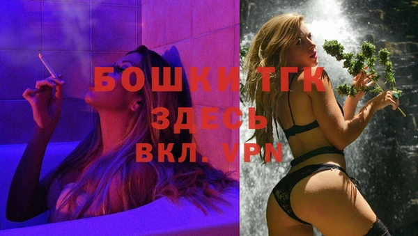 альфа пвп VHQ Алексеевка