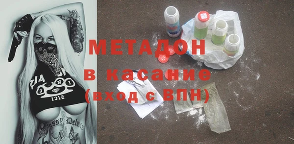 альфа пвп VHQ Алексеевка