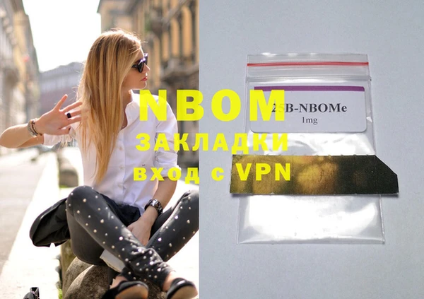 альфа пвп VHQ Алексеевка