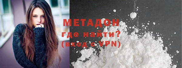 метадон Алексин