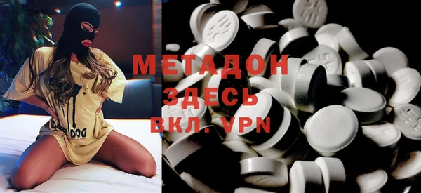 метадон Алексин