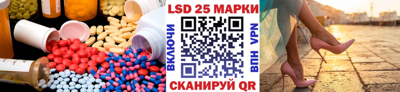 LSD-25 экстази ecstasy  Фёдоровский 