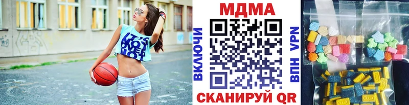 MDMA молли  блэк спрут рабочий сайт  Фёдоровский 