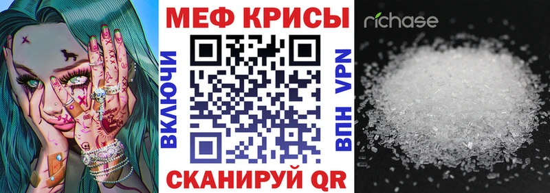 как найти   Фёдоровский  Меф mephedrone 