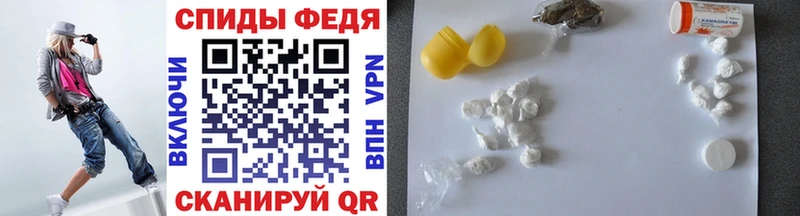 купить наркоту  Фёдоровский  Первитин витя 