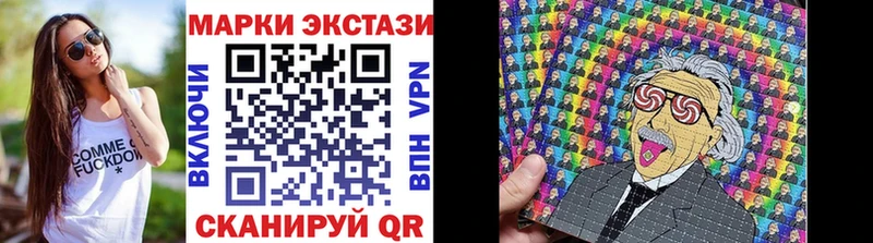 Марки 25I-NBOMe 1,5мг  где можно купить   Фёдоровский 