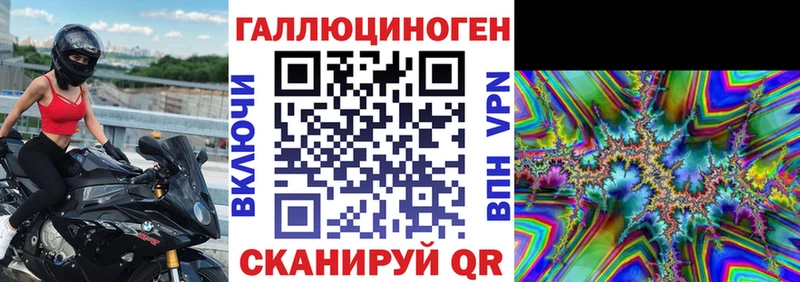 Псилоцибиновые грибы ЛСД  купить   Фёдоровский 